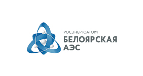 Белоярская атомная электростанция им. И. В. Курчатова (БАЭС)
