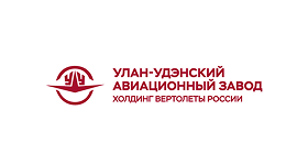 Улан-Удэнский авиационный завод (У-УАЗ)