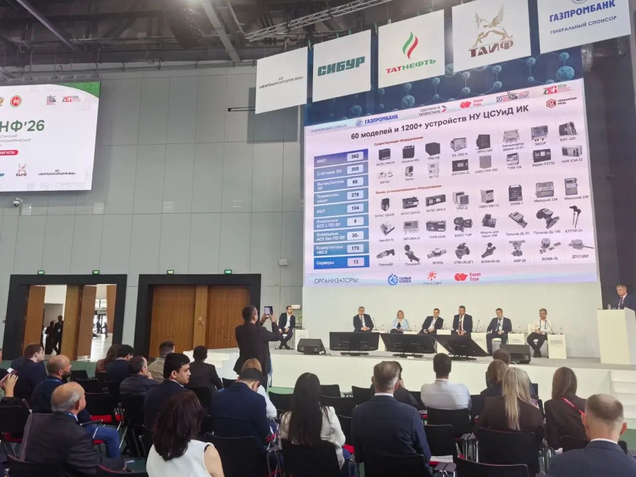 SEDMAX на выставке «КАЗАНЬ: НЕФТЬ, ГАЗ, ХИМИЯ» фото 0